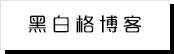 51吃瓜中心-吃最新最真的瓜