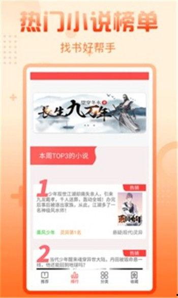 娱乐吃瓜热榜小说推荐,揭秘娱乐圈吃瓜小说背后的秘密